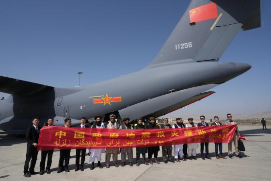 优配库 中国援助阿富汗首批抗震救灾物资交接仪式在喀布尔举行