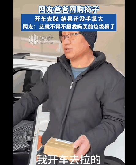 九龙证券配资 老婆买了9.9元的高清监控，我很害怕