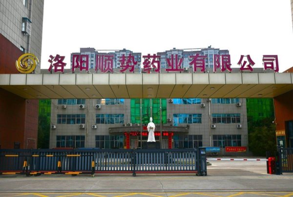 多得网 顺势药业：登陆“专精特新”专板，让道地药材焕发新活力​