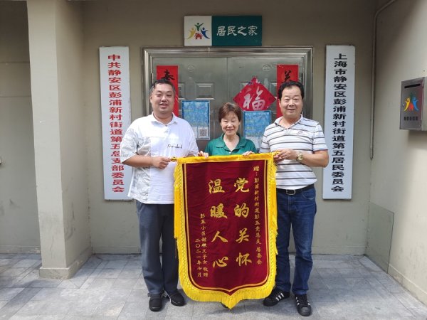智慧财讯 上海这个居民区的32位银发“老彭友”，托起家门口的幸福生活